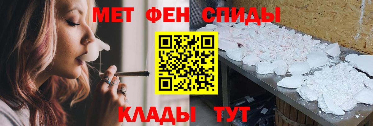 АМФЕТАМИН 98% Обь