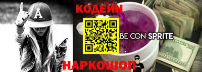 PSILOCYBIN Славгород