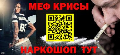 дурь Сланцы