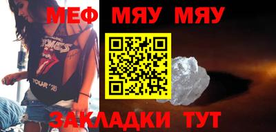 дурь Сланцы