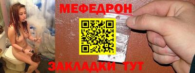 бутик Славянск-на-Кубани