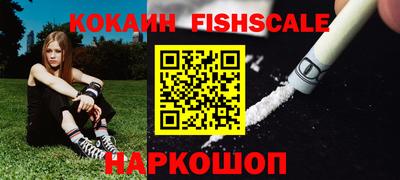 бутик Славянск-на-Кубани