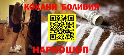 дурь Сланцы