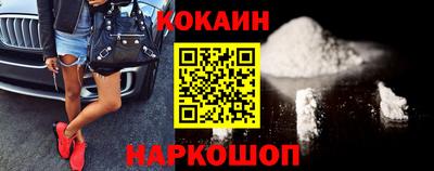 бутик Славянск-на-Кубани