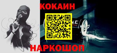 дурь Сланцы