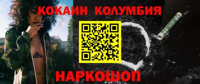 PSILOCYBIN Славгород