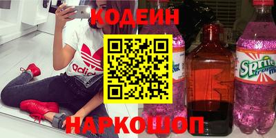 бутик Славянск-на-Кубани