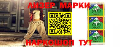 дурь Сланцы
