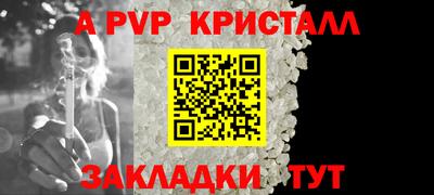 бутик Славянск-на-Кубани