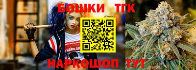 бутик Славянск-на-Кубани