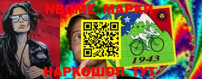бутик Славянск-на-Кубани