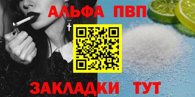 дурь Сланцы