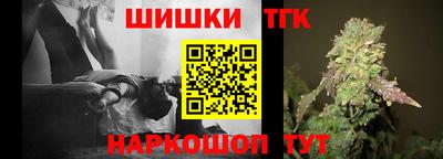бутик Славянск-на-Кубани