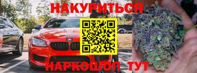бутик Славянск-на-Кубани