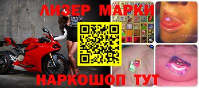 дурь Сланцы