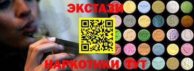 PSILOCYBIN Славгород