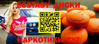 дурь Сланцы