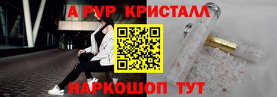 PSILOCYBIN Славгород