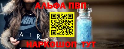бутик Славянск-на-Кубани