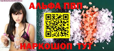 бутик Славянск-на-Кубани