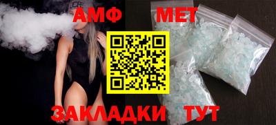 дурь Сланцы