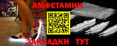 дурь Сланцы