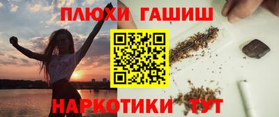 PSILOCYBIN Славгород