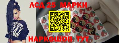 PSILOCYBIN Славгород