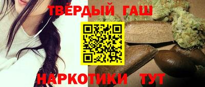 бутик Славянск-на-Кубани