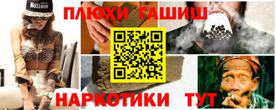 PSILOCYBIN Славгород