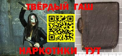 бутик Славянск-на-Кубани