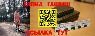 бутик Славянск-на-Кубани