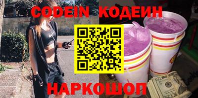 PSILOCYBIN Славгород