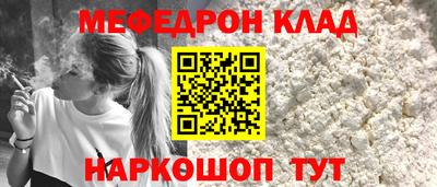 дурь Сланцы