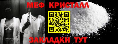 дурь Сланцы