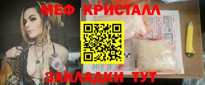 PSILOCYBIN Славгород