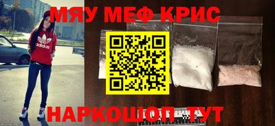 бутик Славянск-на-Кубани