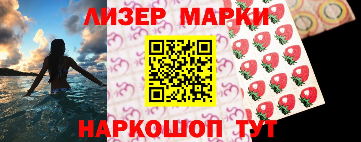 ЛСД экстази кислота  Лсд 25 экстази кислота  Вход с VPN  Обь 