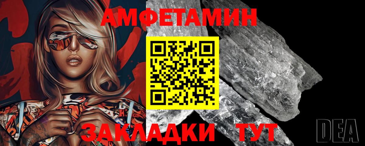Обь  Метамфетамин  Вход с VPN  МЕТАМФЕТАМИН винт  МЕТАМФЕТАМИН винт 