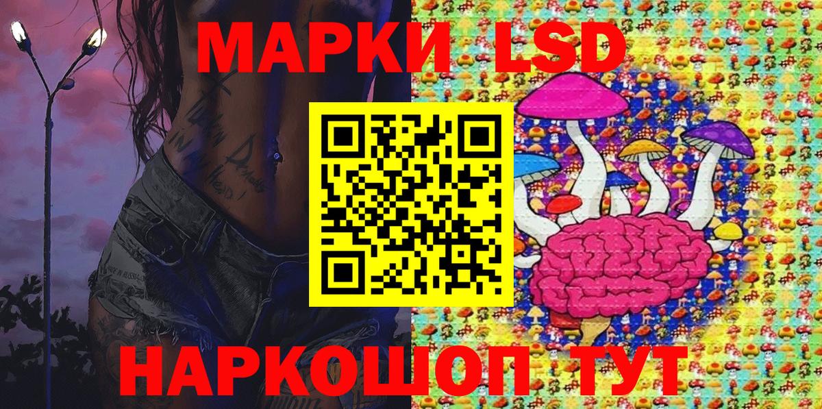 Марки 25I-NBOMe  Марки N-bome 1,5мг  Марки N-bome 1,5мг  Вход с VPN  Обь 