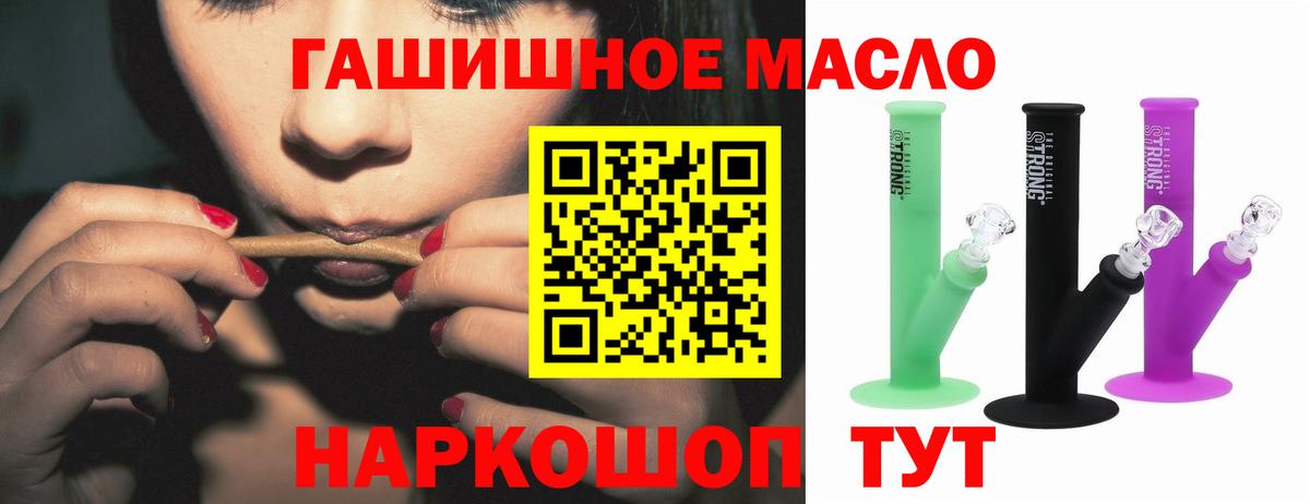 Дистиллят ТГК Wax  ТГК вейп  Вход с VPN  Обь 